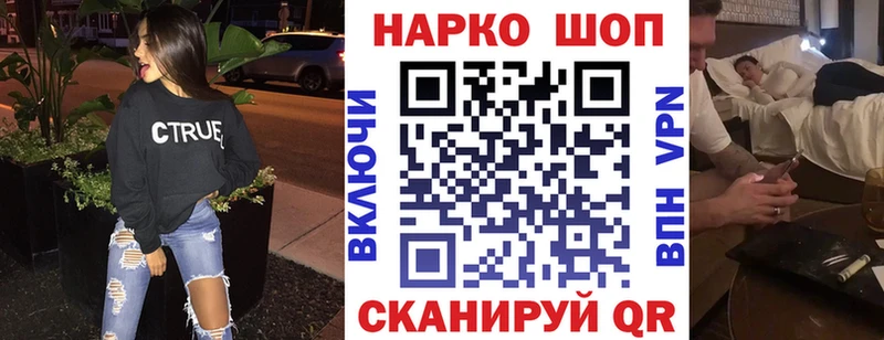 Цена Новотитаровская АМФ  А ПВП  Гашиш  КОКАИН 