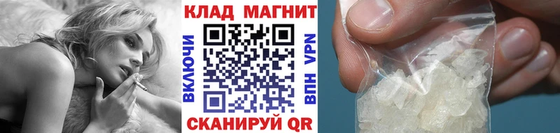Меф мяу мяу Новотитаровская