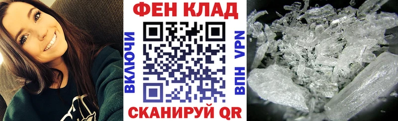 МЕГА ТОР  Новотитаровская  Амфетамин 98% 