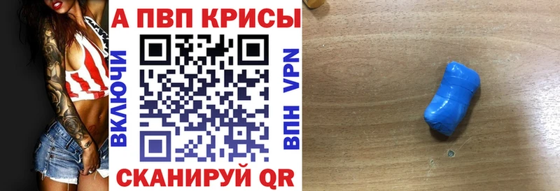 сколько стоит  KRAKEN как зайти  Alpha-PVP СК  Новотитаровская 