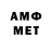 Метадон VHQ Planton
