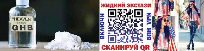 цены наркотик  Новотитаровская  БУТИРАТ BDO 33% 