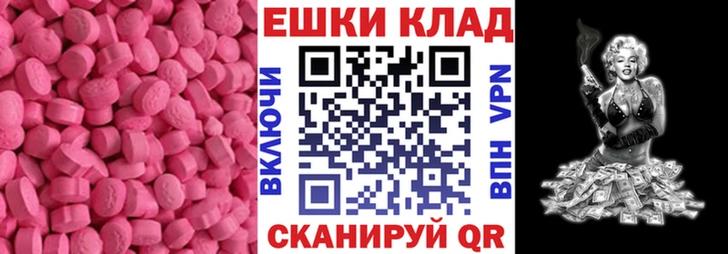 купить наркотики сайты  Новотитаровская  ЭКСТАЗИ mix 