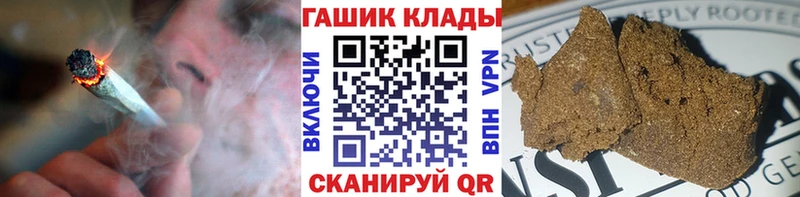 ГАШИШ индика сатива Новотитаровская