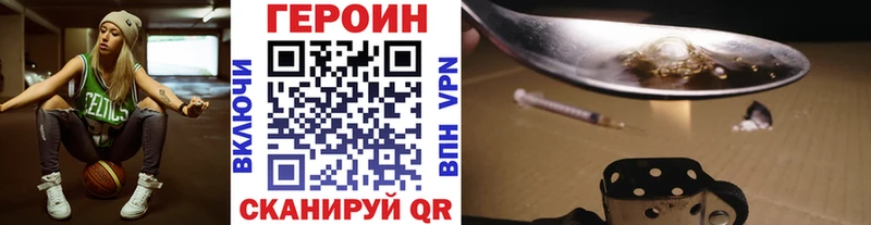 Героин VHQ Новотитаровская