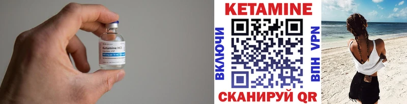 Кетамин VHQ  гидра как зайти  Новотитаровская 