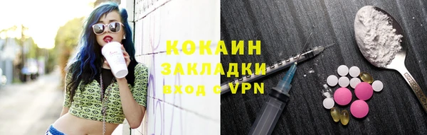 героин Абинск