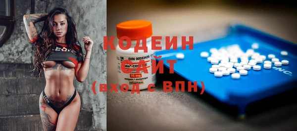 mdpv Абаза