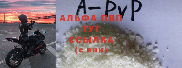героин Абинск