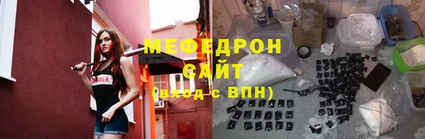 mdpv Абаза