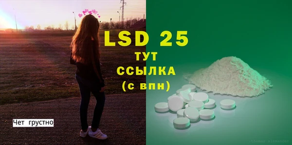 mdpv Абаза