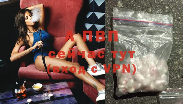 mdpv Абаза