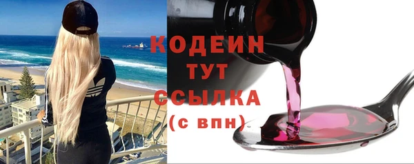 героин Абинск