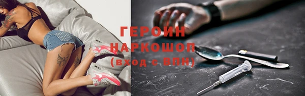 mdpv Абаза