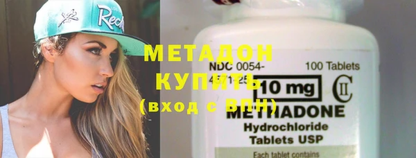 героин Абинск