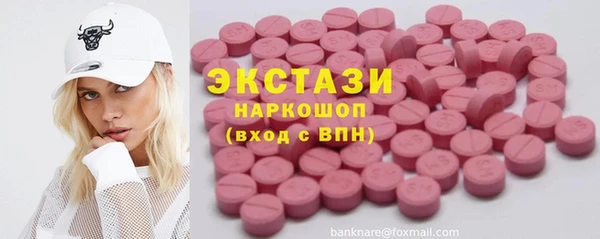 mdpv Абаза