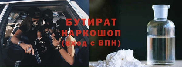 mdpv Абаза