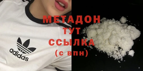 героин Абинск