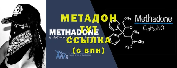 героин Абинск