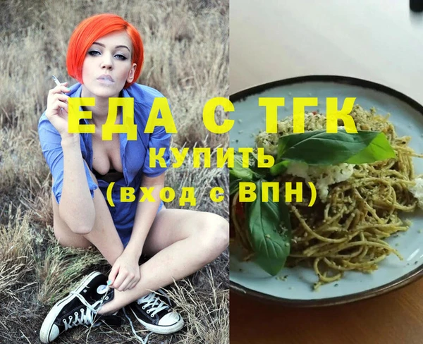 героин Абинск