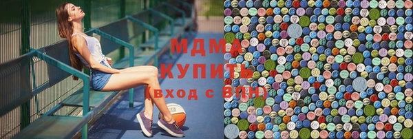 mdpv Абаза