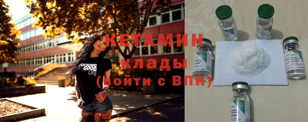 бутират Елизово