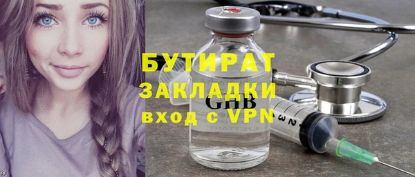 mdpv Абаза