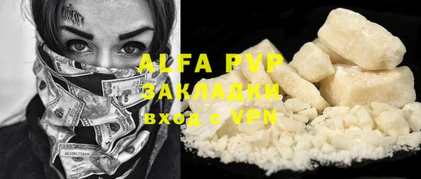 mdpv Абаза