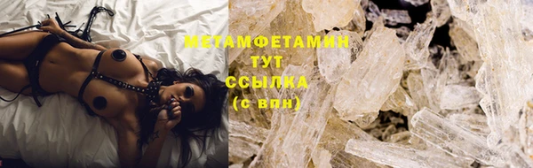 меф Елабуга