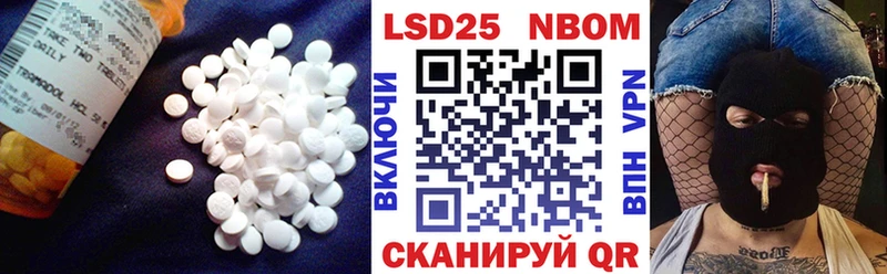 Лсд 25 экстази ecstasy  Новотитаровская 