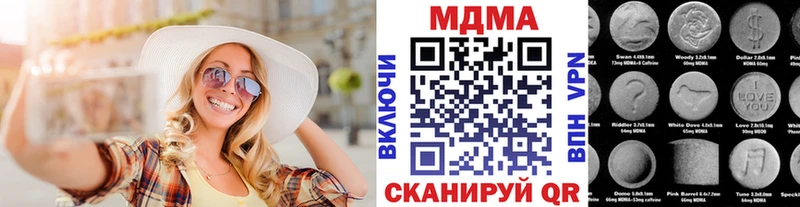 omg ссылка  Новотитаровская  МДМА VHQ 