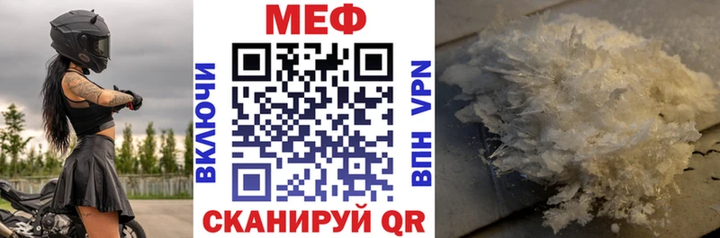 МЕФ 4 MMC  Новотитаровская 