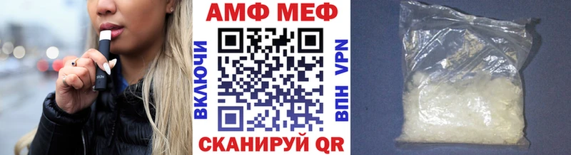 МЕТАМФЕТАМИН Декстрометамфетамин 99.9%  Новотитаровская 