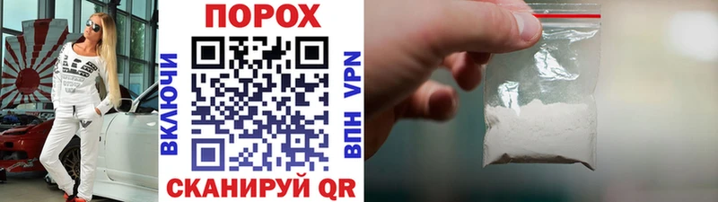 Первитин Декстрометамфетамин 99.9% Новотитаровская
