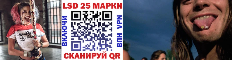 Наркотические марки 1,8мг  как найти   Новотитаровская 