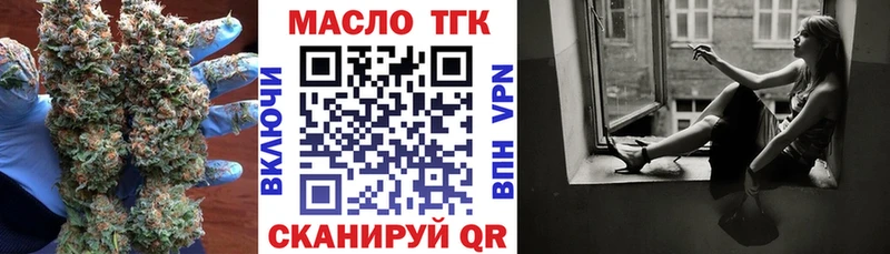 MEGA как войти  Новотитаровская  Дистиллят ТГК жижа 