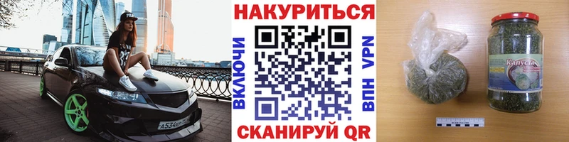 Конопля марихуана Новотитаровская